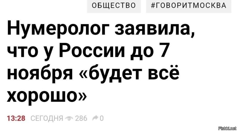 Начало новой жизни: что происходит в Донецке и Мариуполе