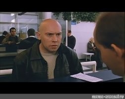 Болеете?