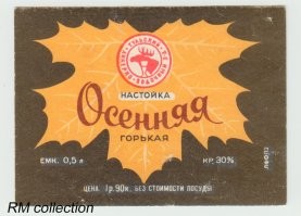Йожика картинки. Выпуск 228