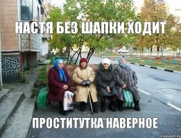 Забавный разговор мужчины и его бабушки