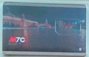 Ха! У меня первая симка от МТС вообще была с надписью РУС МТС
А вот вторая уде была такая ->