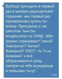 22 мегафарада?! Не уверен, что конденсатор такой ёмкости поместится в нашей вселенной...