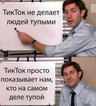 Совсем TikTok-блогеры себя не берегут