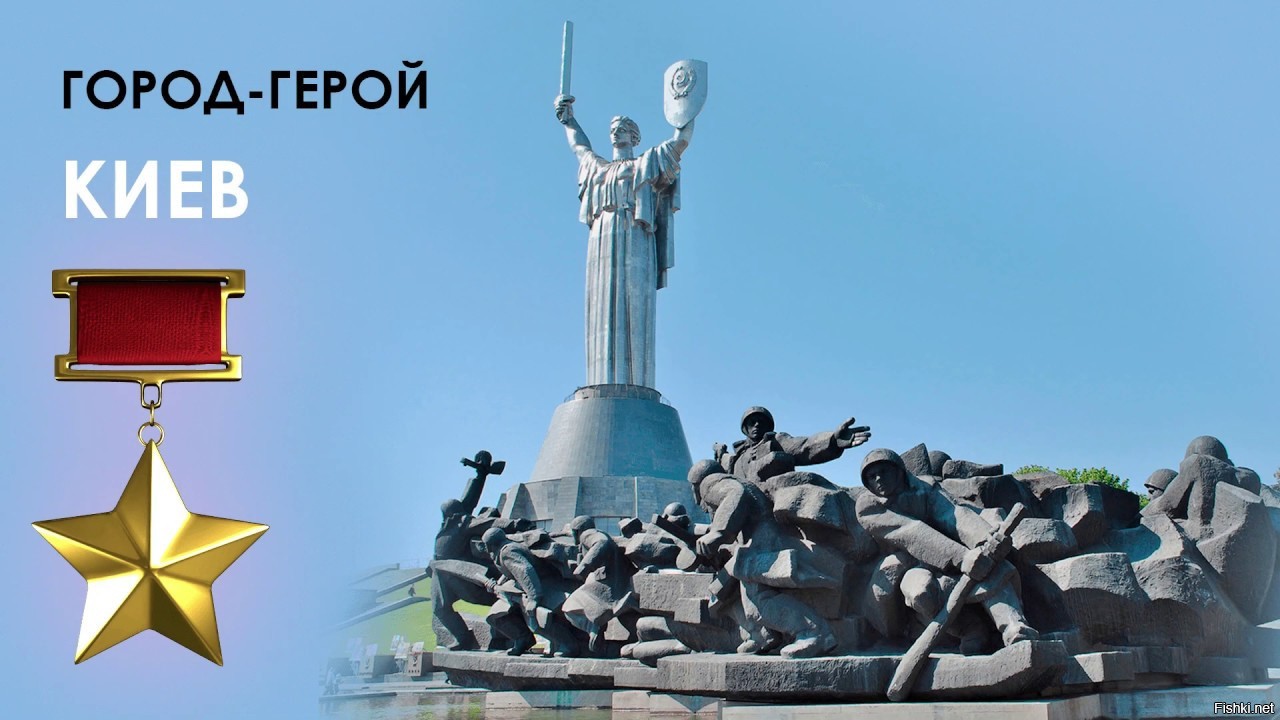 Фото Памятников Городов Героев