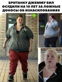Может хоть в турме повезёт.