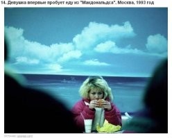 Удовольствие на лице написано