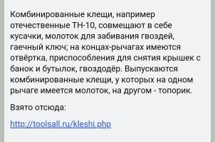Не сапожника.