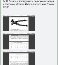 Рубить-колотить: мультитулы на все случаи жизни