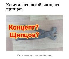 Рубить-колотить: мультитулы на все случаи жизни