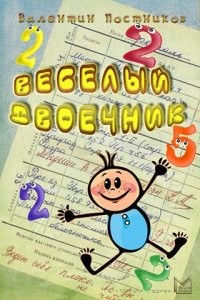 Непростой тест по странам Западного полушария