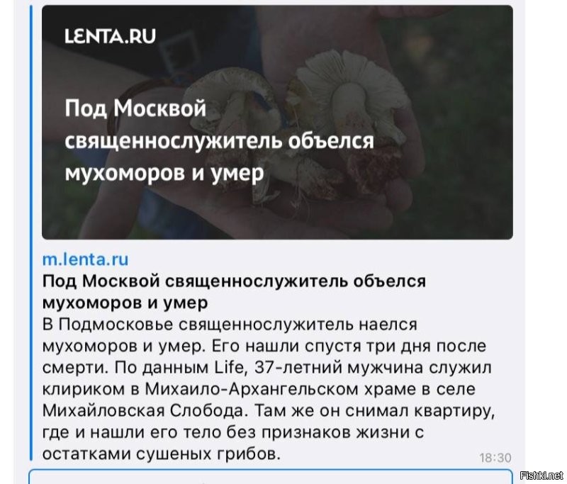 «Чего вы ждёте? Пока гробы придут?»: в Кемеровской области наказали священника, который читал напутственную речь мобилизованным