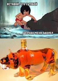 Алкопост на вечер этой пятницы