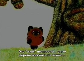 Смешные картинки