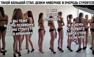 Девушки из лихих 90-х: курортницы, студентки, модели