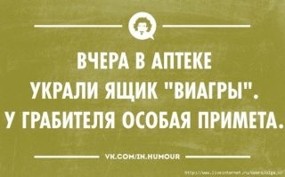 Йожика картинки. Выпуск 228