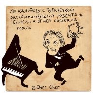 Йожика картинки. Выпуск 228