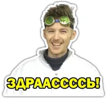 Полуляхов тут явно больше нуля!