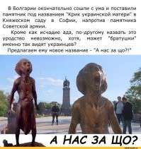на выпердыша этой бандера-мамаши похож.
Запретить.
Сколько можно уже терпеть "скульпторов" этих из Пятой колоны в России...)