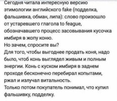 “Остров людоедов” или почему вокруг СССР сталинских времён ходит столько мифов