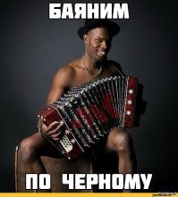 Счёт в пользу неприятностей: подборка фотографий людей, которых покинула удача