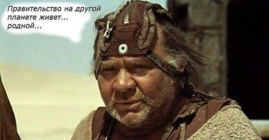 Чиновники придумали, чем можно заменить ненормативную лексику в быту
