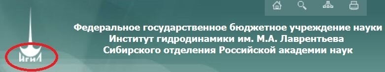 Они в Новосибирске окопались, гады: