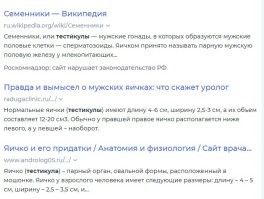 Да, и слышал, и использовал.
Но чаще всё-таки используют "яйца" - "получи по яйцам", "береги яйца" и т.д. А вот "яички" разве что в старых книгах, в разговорной речи встретилось у старого ленинградца, вывезеного раненым на Север, да так там и оставшегося жить.
В текстах - да, там "яички" встречаются гораздо чащзе, особенно в медикинских и около. но почти всегда рядом в скобочках указано "тестикулы".