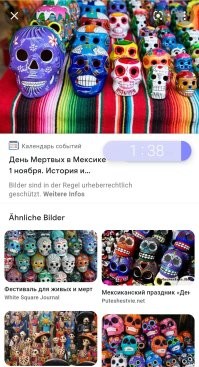 Кому что, а лысому расческа.
расцветка ему намекает