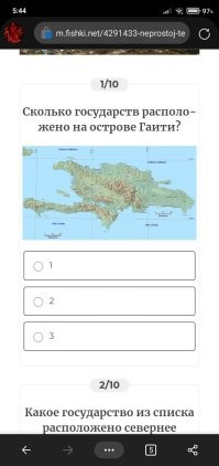 4 раза страницу обновил. Тест для истенных эрудитов