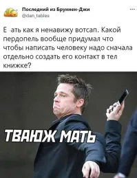 Точняк. Гораздо удобнее было бы просто крикнуть в телефон "это тому чуваку, который вчера к нам в пивнухе подсел"