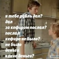 Деньги собрали, обезьяну не выкупили. 
Где деньги?