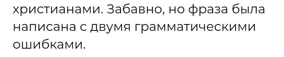 Просто шибко грамотный ювелир был.