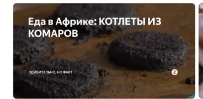 Мясо к гарниру выращивать тоже нужно.