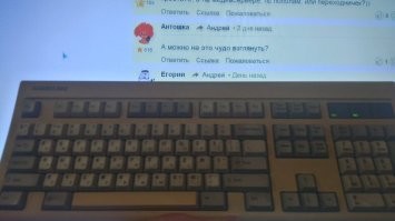 Клава с пс-пополам, поэтому она может и не родная была к той 386-й машине - тут согласен.
А сервак мой - это обычный комп, который в тумбочке под телеком и поэтому к нему годны только радио-мышь и радио-клава для нормального использования.
А "внутритумбочный жилец" на фото)))