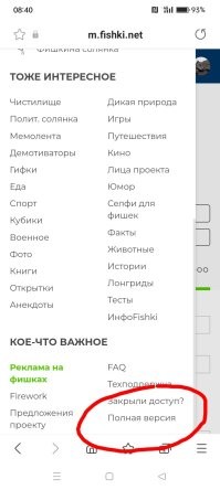 Только полную версию. А в ней уже старый дизайн. Полная версия здесь