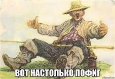 большинству россиян