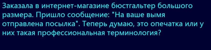 Смешные и познавательные картинки