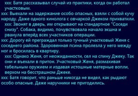 Самое неудачное ограбление вейпшопа