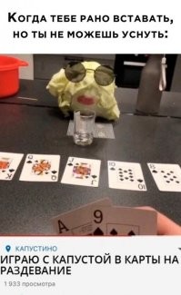 хреновый расклад. вот, если бы девятка была у капусты... А так..., что с нее снимешь?) свалит, при первом же рейзе.