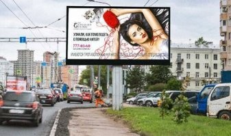 Дак вот как делают билборды .. я то думал на широкоформатном принтере, а тут в городе на каждом углу искусство