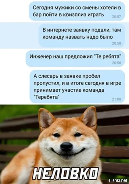 нормальное название, на квизе народ с названиями команд еще не так стебёся