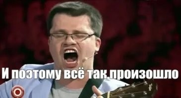 Возможно Богомолов и Собчак...