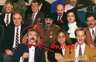 Листьев - один в один получился!
А вот кто из них Фидель Кастро большой вопрос.