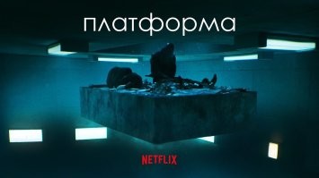 Вот ещё, испанцы отожгли неплохо.