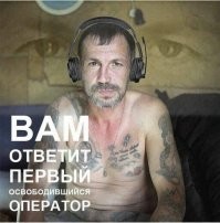 Дочь экс-президента "Газпромбанка" отдала телефонным мошенникам 49 миллионов рублей