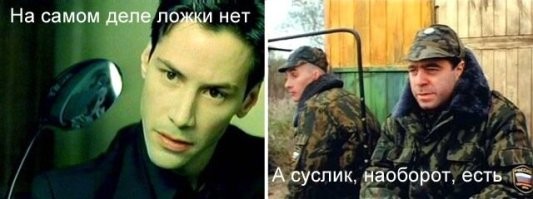 Подборка каламбуров и лингвошуток с пылу с жару
