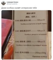 Это чё за зрада?!  Почему цены – в гривнах, а перевод – на русском?!