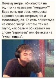 монголоЙдная? Автор адепт сексты Святого Й? андроЙд? выЙграть?, астероЙд?