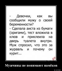 Смешные картинки!