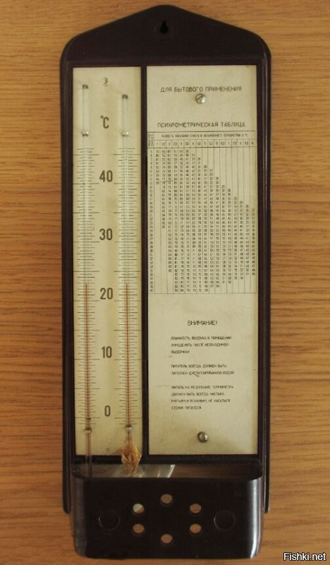 Вообще-то, на первом фото не термометр, а психрометрический гигрометр.
По разности показаний сухого и влажного термометров, с помощью таблицы, можно определить относительную влажность воздуха.